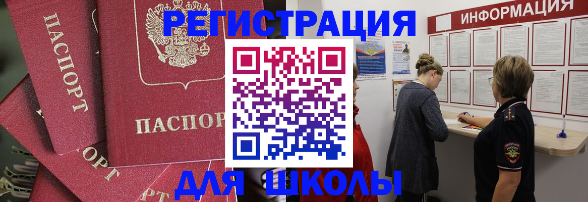 прописка от собственника в Кизляре